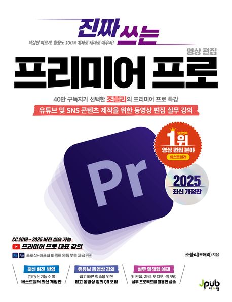 표지이미지