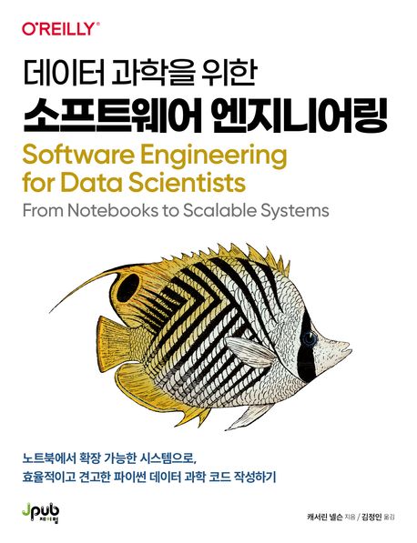 표지이미지