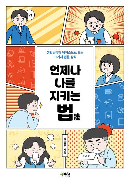 표지이미지