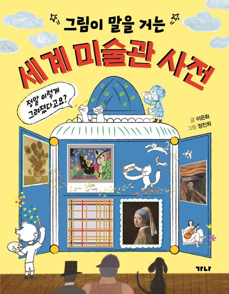 표지이미지