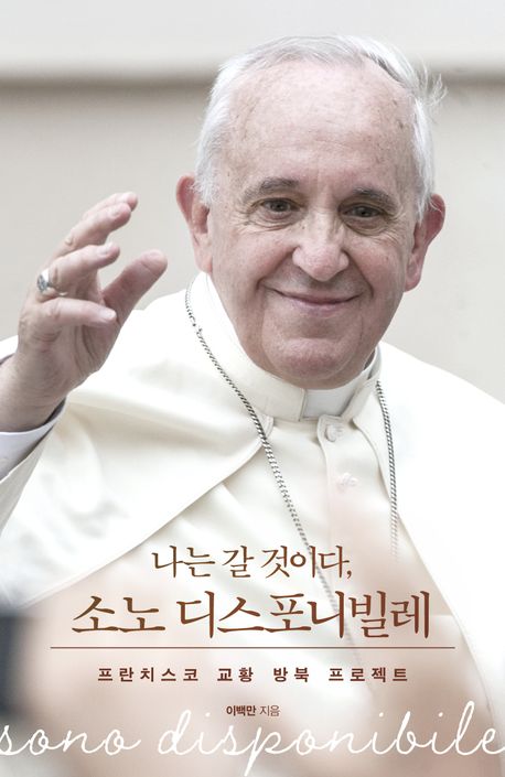 표지이미지