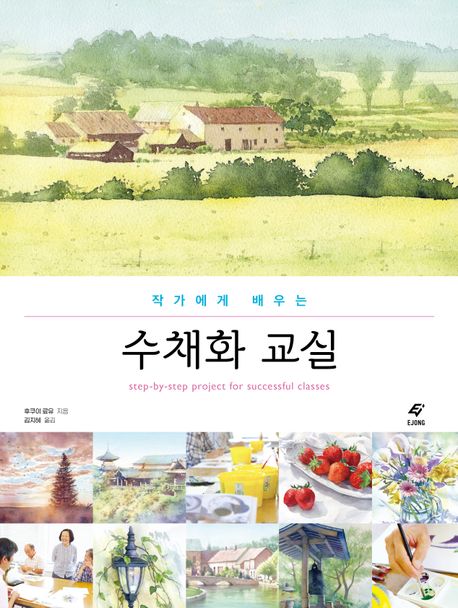 표지이미지