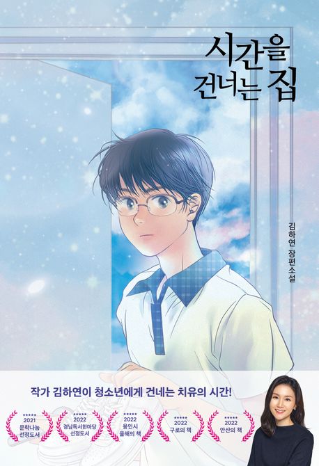 표지이미지