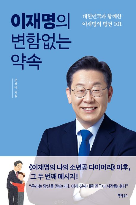표지이미지