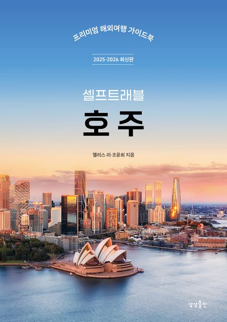표지이미지