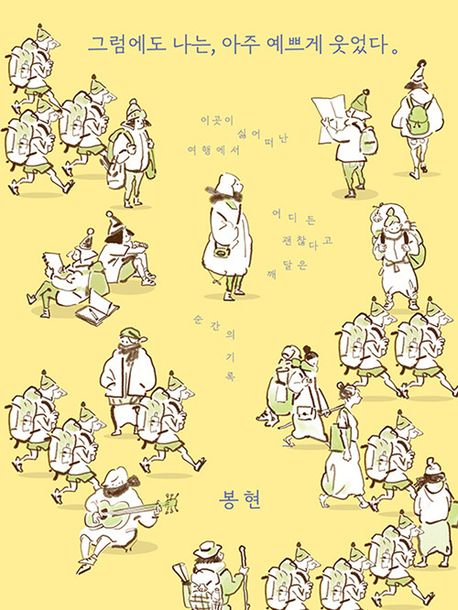 표지이미지