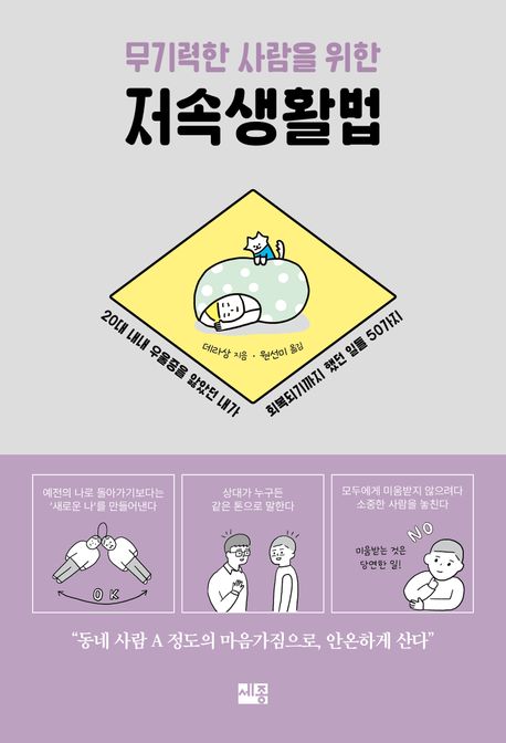 표지이미지