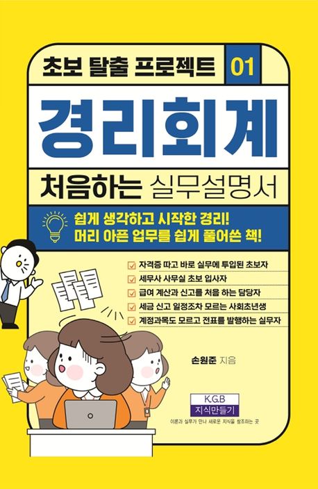 표지이미지