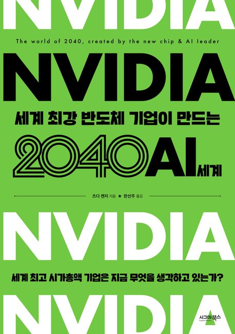표지이미지