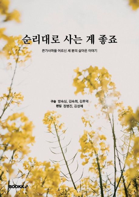 표지이미지