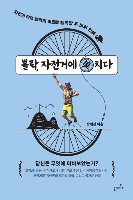 표지이미지
