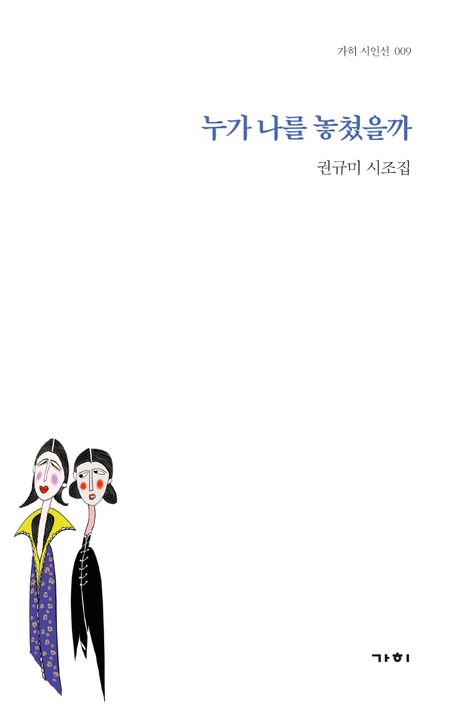 표지이미지