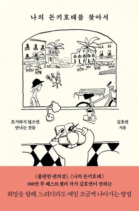 표지이미지