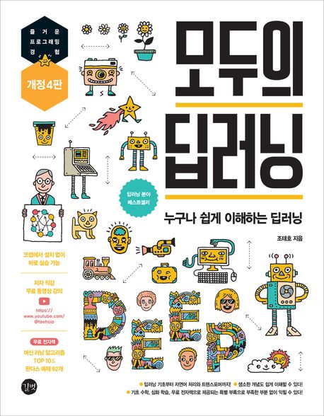표지이미지
