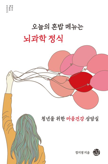 표지이미지