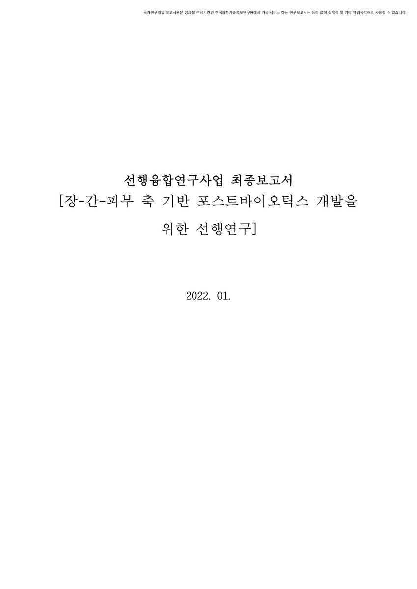 표지이미지