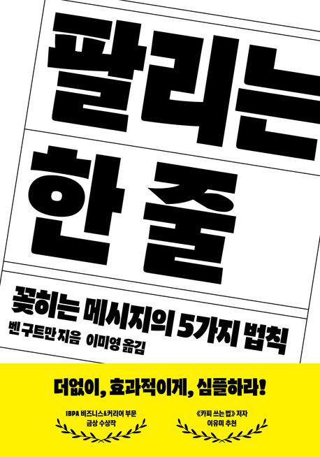 표지이미지