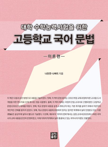 표지이미지