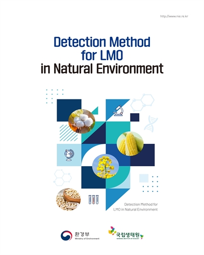 Detection method for LMO in natural environment / authors, Wonkyun Choi [and sixteen others].