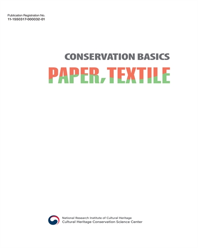 Conservation basics paper, textile / text editing: Jeong Hee Won, An Boyeon, Ahn Ji Yoon.