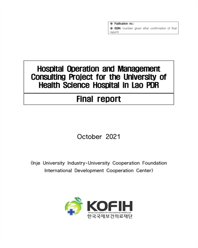 Hospital operation and management consulting project for the University of Health Science Hospital in Lao PDR : final report / Korean Foundation for International Healthcare.