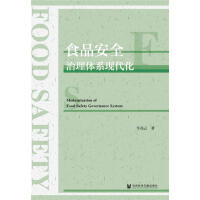 食品安全治理体系现代化 = Modernization of food safety governance system / 牛亮云 著