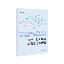 青年, 社交媒体与政治沟通研究 = Young people, social media and political communication / 卢家银 著