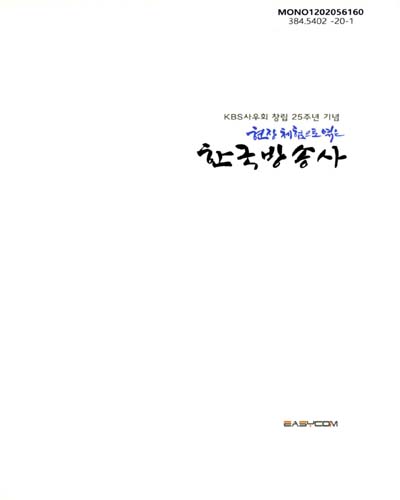 표지이미지
