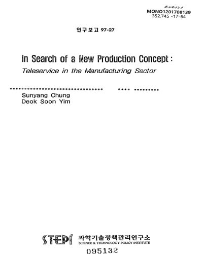 In search of a new production concept : teleservice in the manufacturing sector / Sunyang Chung, Deok Soon Yim [저]