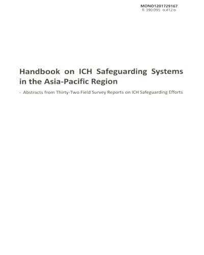 아태지역 무형유산 정책·제도 편람 = Handbook on ICH safeguarding systems in the Asia-Pacific region : abstracts from Thirty-Two field survey reports on ICH safeguarding efforts / 유네스코아태무형유산센터