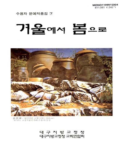 표지이미지