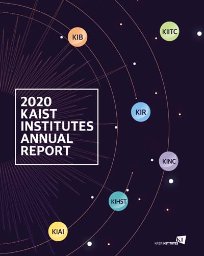 (2020) KAIST 연구원 연례보고서 = KAIST Institutes annual report / KAIST 연구원