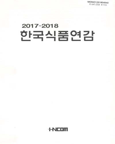 표지이미지