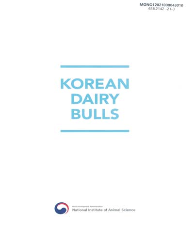 Korean dairy bulls / 농촌진흥청 국립축산과학원 가축개량평가과