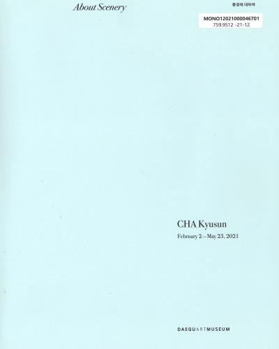 차규선 : 풍경에 대하여 = Cha Kyusun : about scenery / 주관: 대구미술관 ; 번역: 좋은통번역원