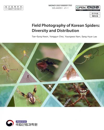 Field photography of Korean spiders : diversity and distribution / 집필인: 권태성, 최용근, 남영우, 이상현