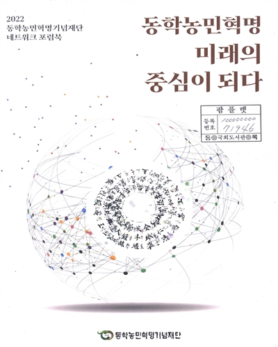표지이미지