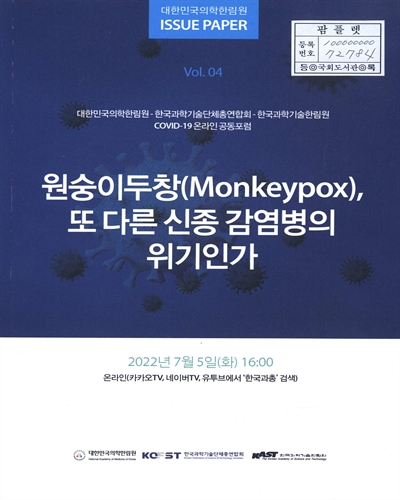 표지이미지