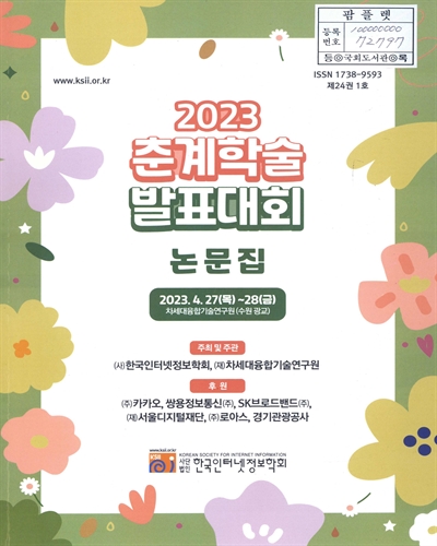 표지이미지