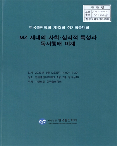 표지이미지