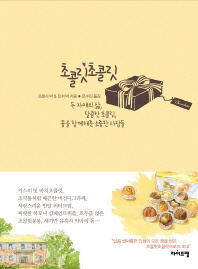 표지이미지