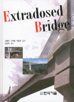 Extradosed bridge / 김제인 ; 나석현 ; 안중선 공저