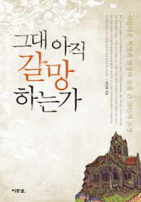 표지이미지