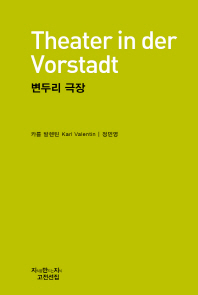 표지이미지