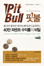 표지이미지