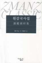 표지이미지