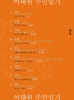 표지이미지