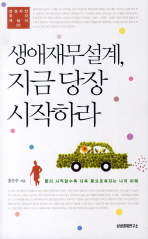 표지이미지