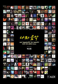 표지이미지