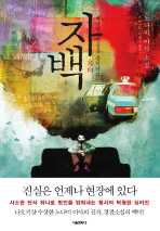 표지이미지